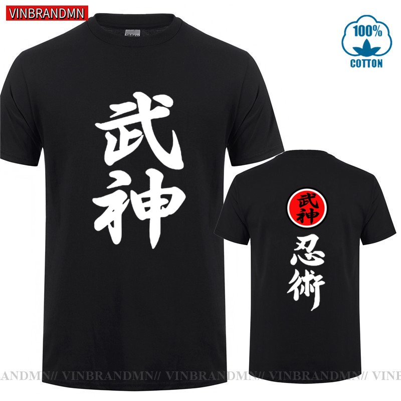 Japanese Brand Streetwear Vintage - แบรนด์เสื้อผ้าคุณภาพสูง Bujinkan Dojo Budo Taijutsu Ninjutsu