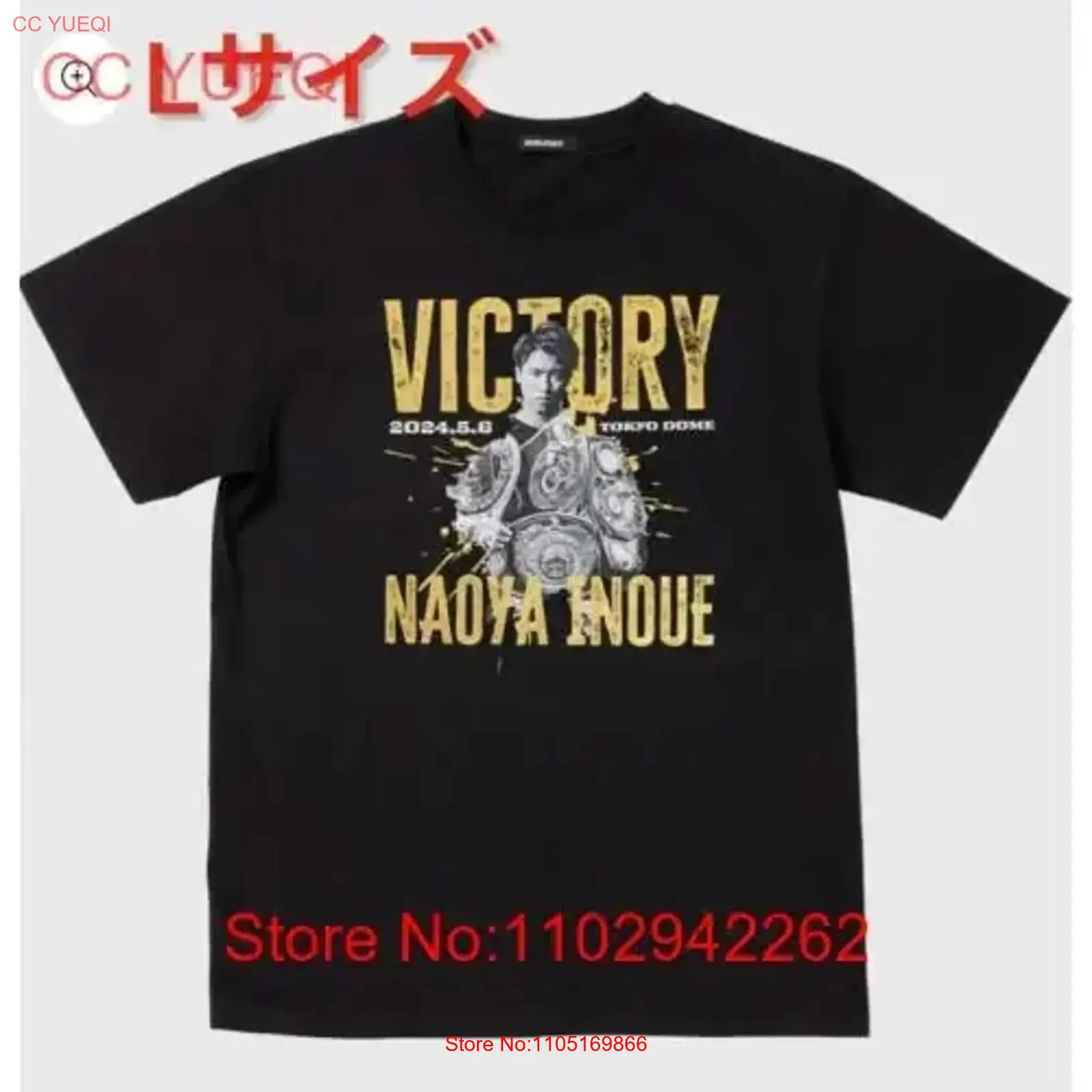 เสื้อยืดวินเทจลาย Naoya Inoue  - Streetwear Brand China บทวิจารณ์และราคา